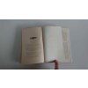 Nostromo Joseph Conrad_2